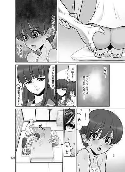 [DOZA Village (Dozamura)] Takizawa shimai-sei-chou nikki [Digital]