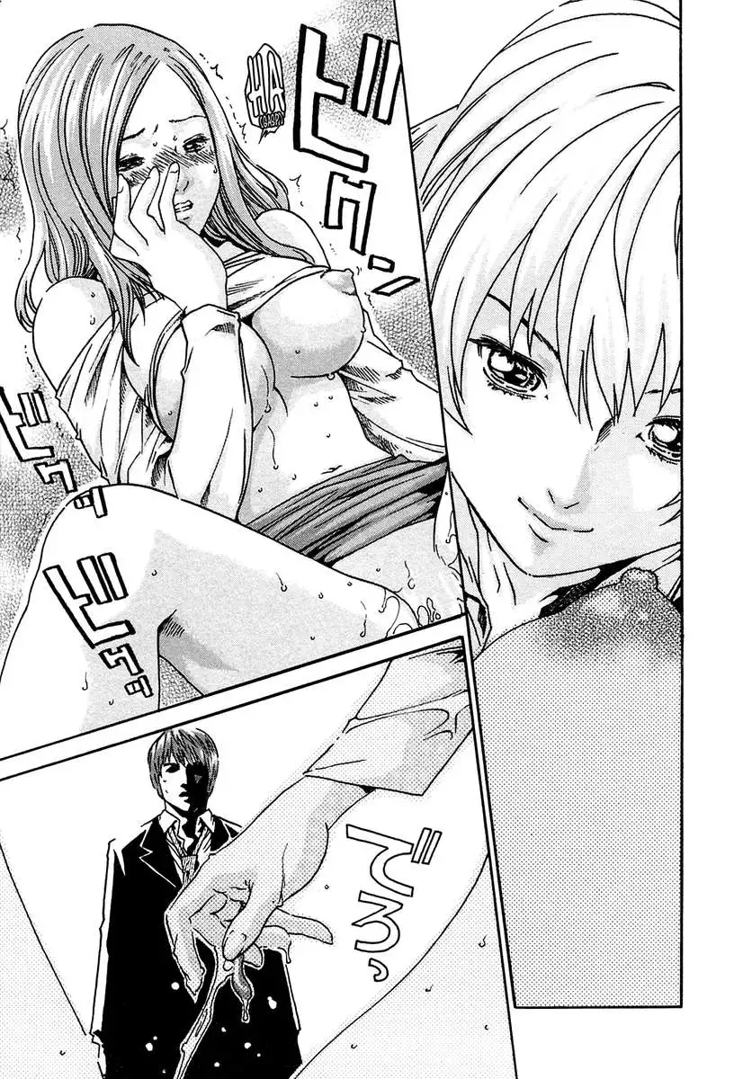 THE Parasite Doctor SUZUNE ①