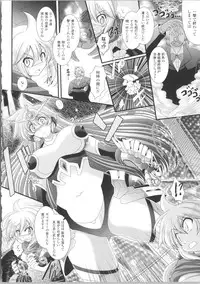 [Oohashi Takayuki] Akuma no Shitsumon