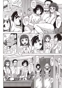 COMIC Megastore Alpha 2013-09 [Digital]