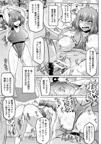 [Ahemaru] Student council president