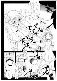 (C82) [Shinobi no Yakata (Iwama Yoshiki)] Isshoukenmei Harame Onnanoko (Smile Precure!)