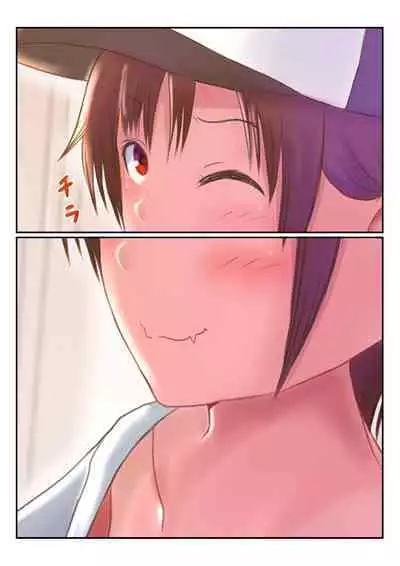 Kasshoku Boyish na Osananajimi