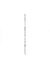 [PIero] Chounyuu Daifungoku | Prison of Huge, Spouting Tits [English] [HappyMerchants]