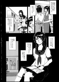 [Anthology]Yuri Koi Volume 2