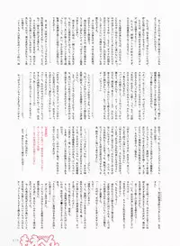 Dengeki Moeoh 2017-12 [Digital]