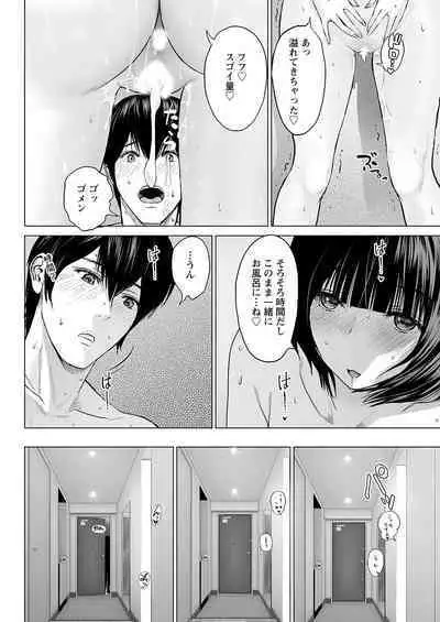 Action Pizazz 2022-12