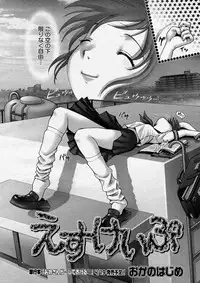 COMIC Megastore H 2004-04