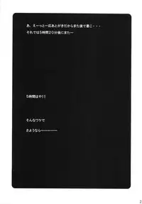 (C71) [Poyopacho (UmiUshi)] Poyopacho G (CODE GEASS: Lelouch of the Rebellion)