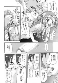 Comic LO 2005-09 Vol. 19