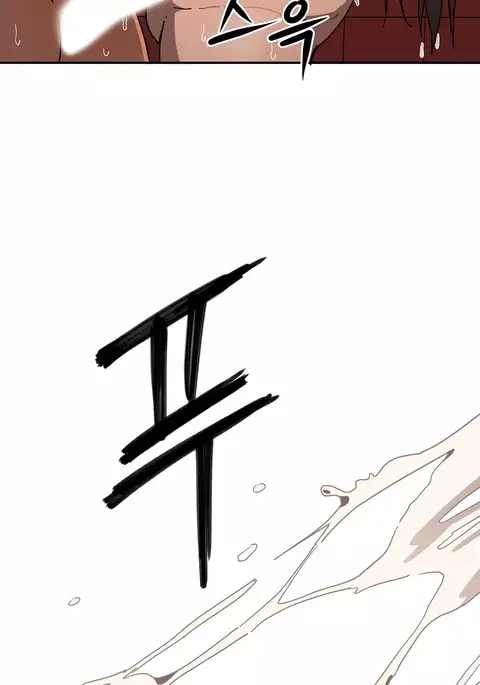 Refrain Love Ch.1-24