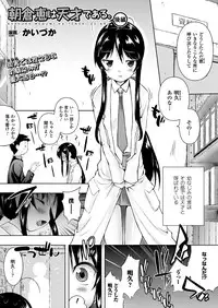 COMIC Unreal 2012-12 Vol.40 [Digital]