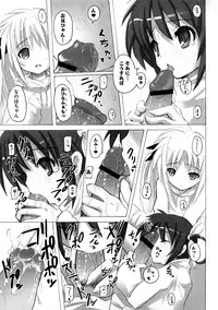 [Kishiri Toworu] Platonic Girl