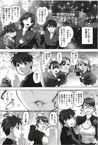 [Raymon] Anekko Harem