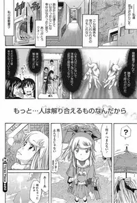 COMIC HOTMiLK 2011-09