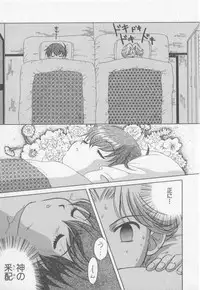 [Koishikawa Hibiki] Get Along