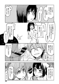 COMIC ExE 09 [Digital]