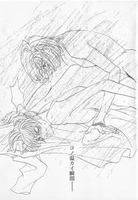 [Koishikawa Hibiki] Get Along