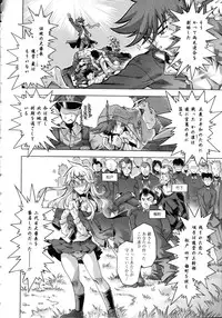 [Takasaki Takemaru] Ibarahime