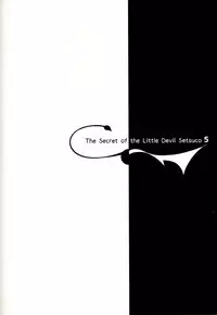 Koakuma Setsuko no Himitsu Vol. 5