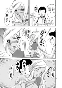 [Chandora & LUNCH BOX (Makunouchi Isami)] Labyrinth (Isekai no Seikishi Monogatari) [Digital]