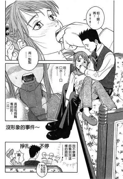 The Flower In Paris 2