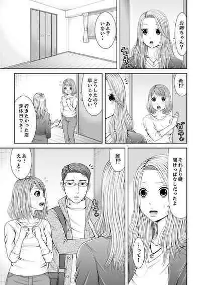 整体師にジらされ続けた妻～夫には言えない濡れイキマッサージ【デラックス版】