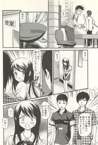 [Anzaki Moral] Kanzen Ryoujoku Yuugi 4