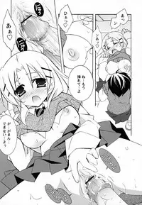 [Mochizuki Nana] SukuFuru.