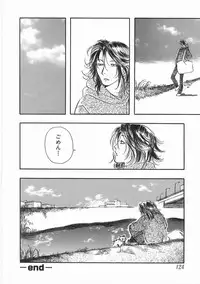 [Yoshida Furawa] Edible Flower