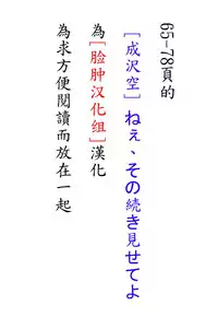 Girls forM Vol. 04 [Chinese] [M系資源聚合漢化組]