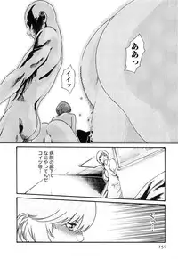 [Haruki] Kisei Juui Suzune 3