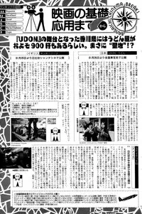 Manga Bangaichi 2006-10