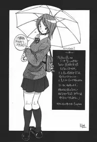 [Kojima Miu] Tokubetsu Shinsatsushitsu 3 - Special Examination Room