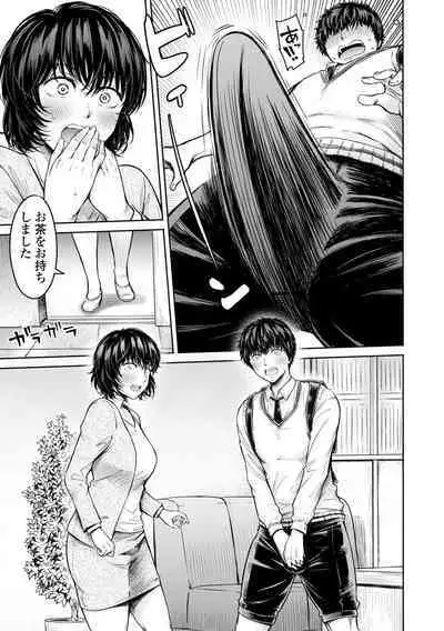 COMIC Shigekiteki SQUIRT!! Vol. 50