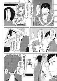 [Anthology] Yaritai Kanojo no Midara na Onedari [Digital]