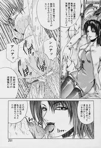 Angel Club 2003-12 Geki Hana