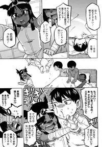 [Takatu] Sore wa Rekishi ni Kakanaide! [Decensored]