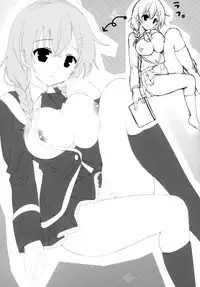 Fumio no Yuuwaku Date