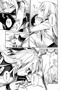 (C85) [infinity line (Misato Nana)] Shinrai Shiteru yo Shireikan (Kantai Collection -KanColle-)