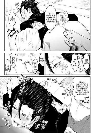 [Shimesaba (Isaki)] Inu no Shitsuke | Dog Training 1 [English] {Janaron}