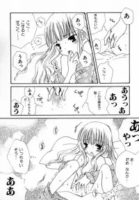 Hin-nyu v30 - Hin-nyu Love!