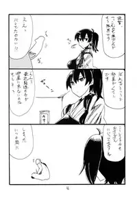 (SC64) [King Revolver (Kikuta Kouji)] Matomaru-san (Kantai Collection -KanColle-)