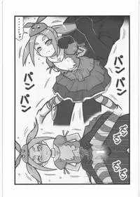 [Daitoutaku (Nabeshima Mike)] Ryoujoku Ononogi Yotsugi-chan (Nisemonogatari)