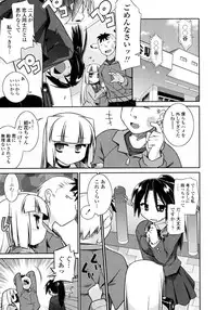 [Tomoshibi Hidekazu] Yori-Dori Ecstasy!!