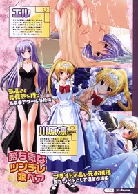 COMIC Megastore 2006-04