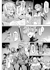 COMIC Unreal 2017-10 Vol. 69 [Digital]