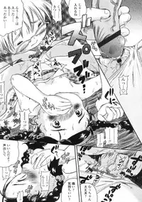 Comic LO 2005-09 Vol. 19