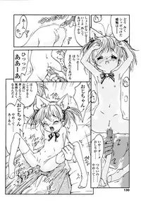 [Hokama Mitsuri] Minna no Toukoubi