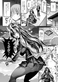 COMIC Unreal 2018-02 Vol. 71 [Digital]